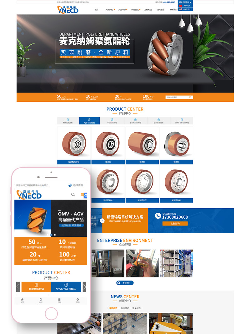 宿遷網(wǎng)站建設(shè)中響應式網(wǎng)站