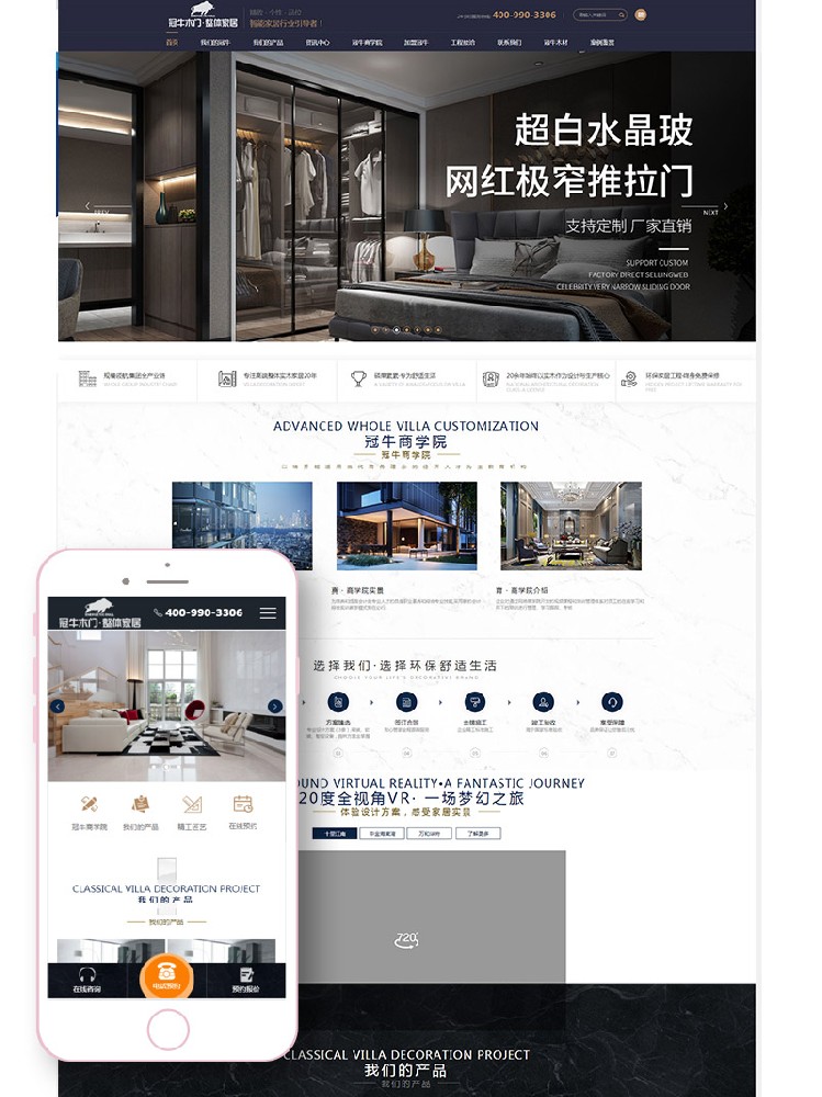 宿遷集團(tuán)網(wǎng)站建設(shè)制作