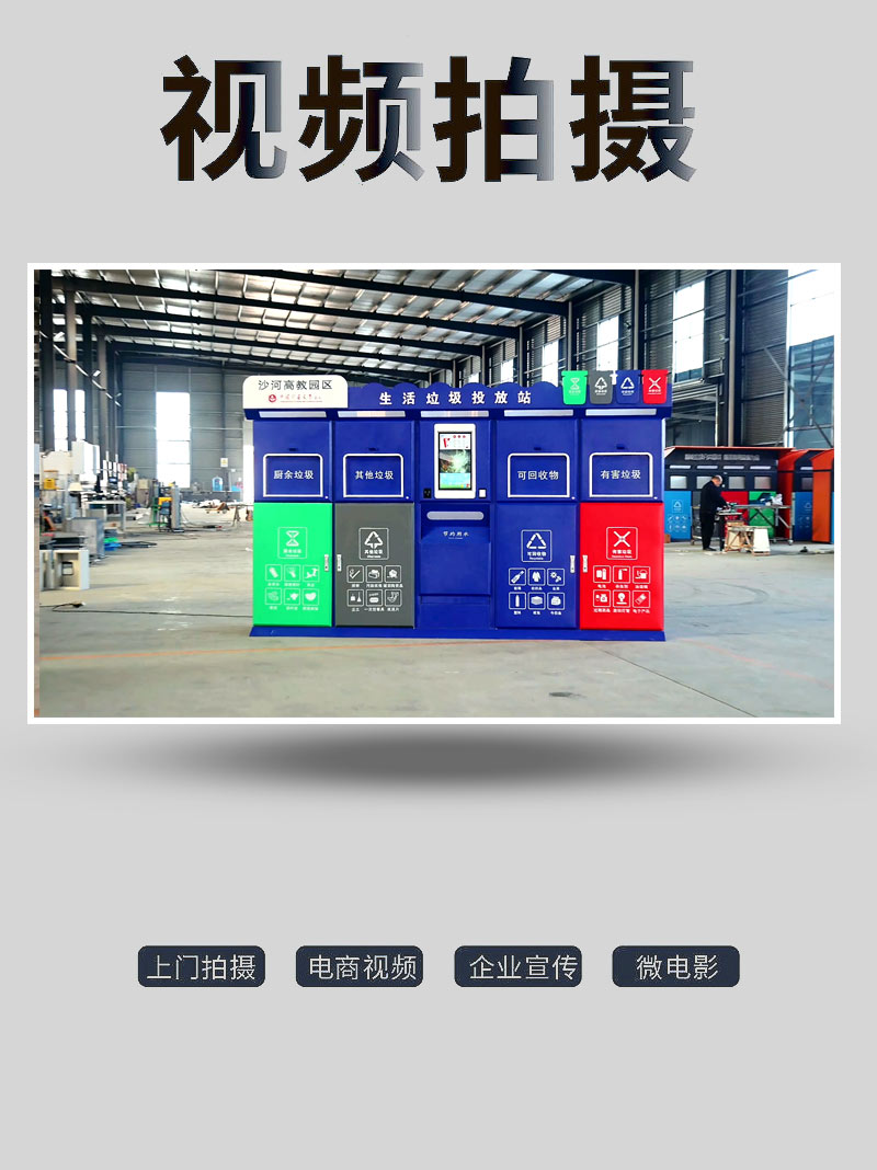 藍色產(chǎn)品視頻拍攝制作