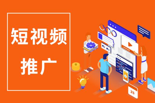 宿遷皓玗文化傳媒有限公司主營(yíng)業(yè)務(wù)：視頻拍攝，企業(yè)宣傳片